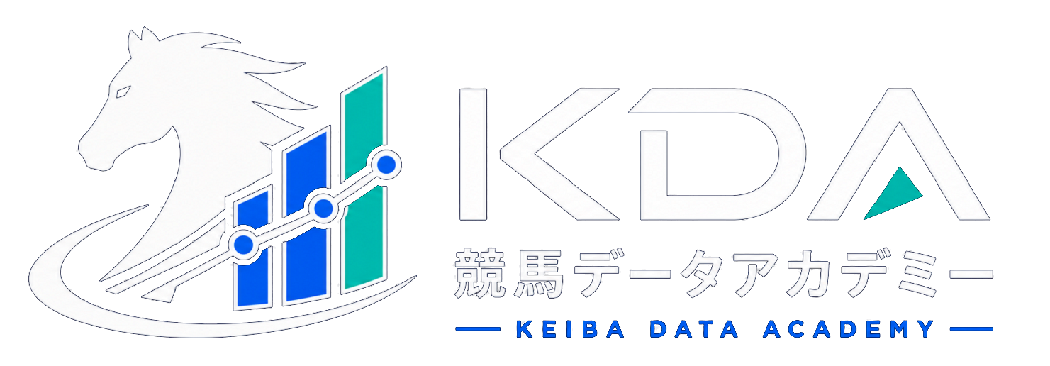 KDA 競馬データアカデミー